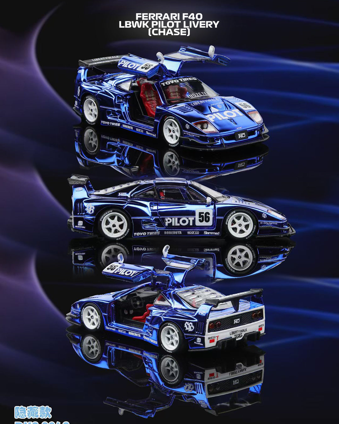 DemonKing 1:64 / Ferrari F40 LBWK PILOT Livery Modificado
